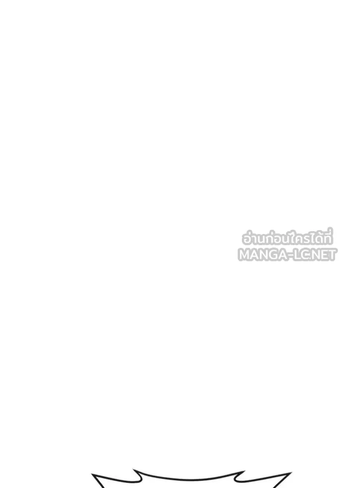 สนิมเชือดเลือดสาด ตอนที่ 54 รูปที่ 14