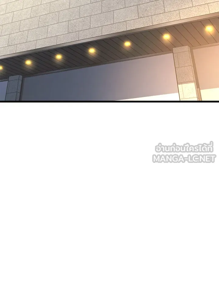 ราชาลานประลอง ตอนที่ 31 รูปที่ 198