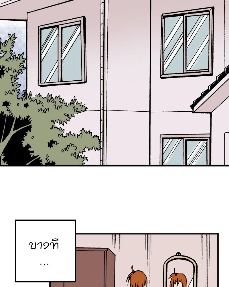 การิน BlaCX ปริศนาอาถรรพ์สีดำ ตอนที่ 4 แมวของชโรดิงเจอร์ (จบ) รูปที่ 103