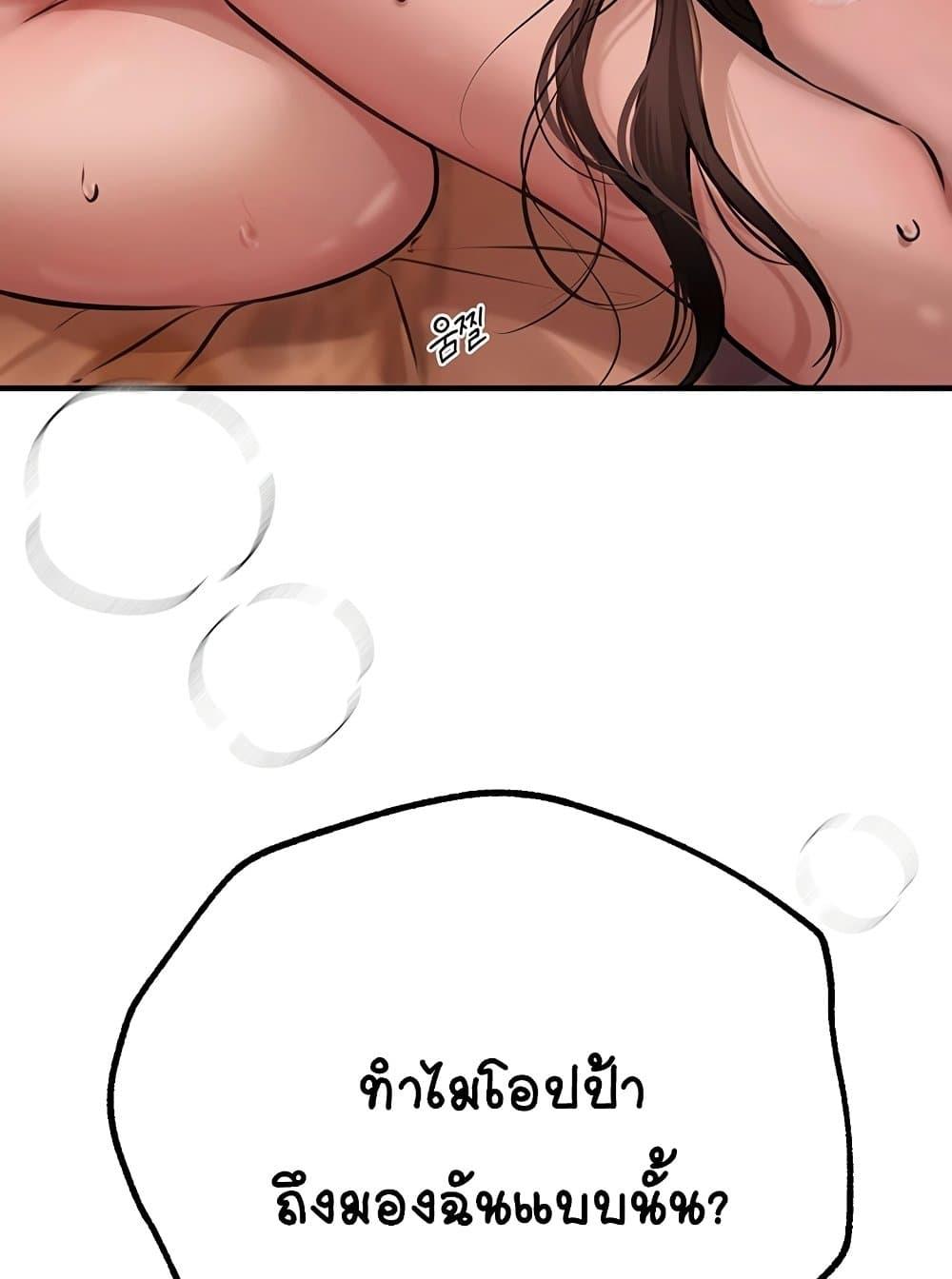 Doujin-Lc- อ่าน โดจิน มังฮวา เกาหลี ญี่ปุ่น จีน แปลไทย Beautiful Days ตอนที่ 1 2 3 4 5 6 7 8 9 10 11 12 13 14 ฟรี ไม่มีโฆษณา อ่าน โดจิน Manhwa เกาหลี ญี่ปุ่น จีน เรามีครบ คัดมาให้เน้นๆ โดจิน 18+ รับประกันความฟินโดย  Doujin Lc