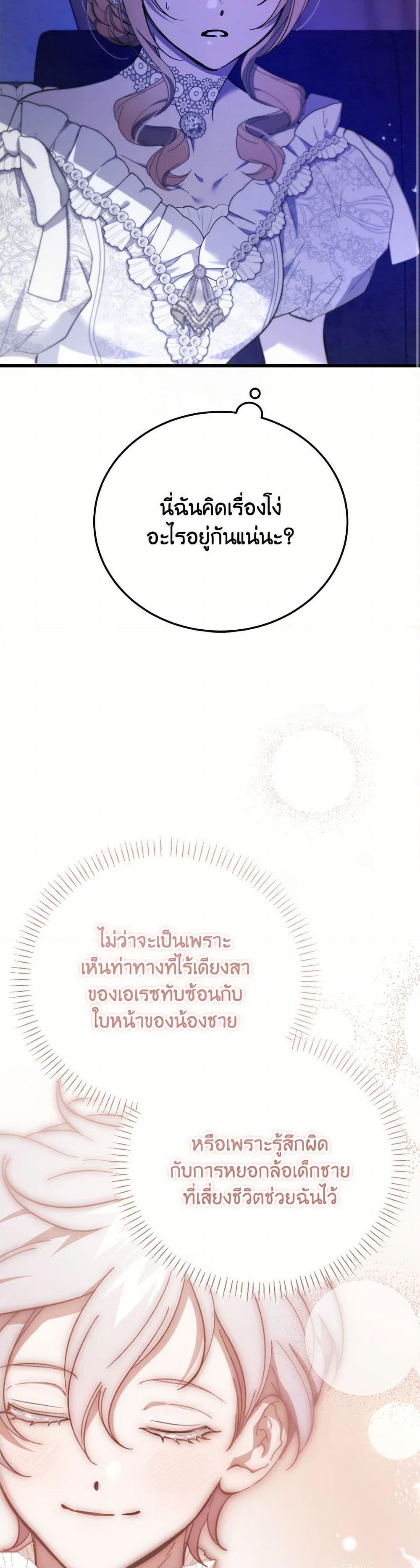 Manga-lc-com อ่านมังงะ อ่านการ์ตูน ออนไลน์ ฟรี The Devil Raises a Lady ตอนที่ 1 2 3 4 5 6 7 8 9 10 11 12 13 14 ฟรี ไม่มีโฆษณา Manga-lc - อ่าน มังงะ อ่าน การ์ตูน ออนไลน์ อ่านมังงะ ฟรี