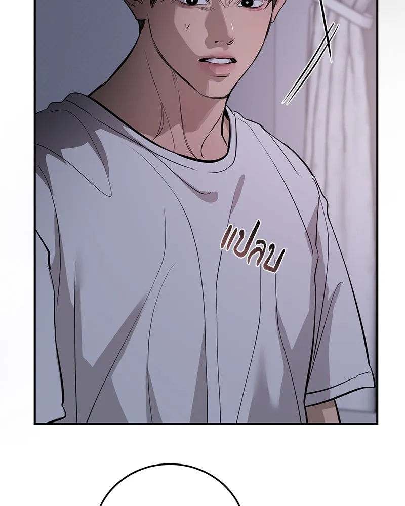 ตำนานเทพธิดาตกสวรรค์ ตอนที่ 107 รูปที่ 67