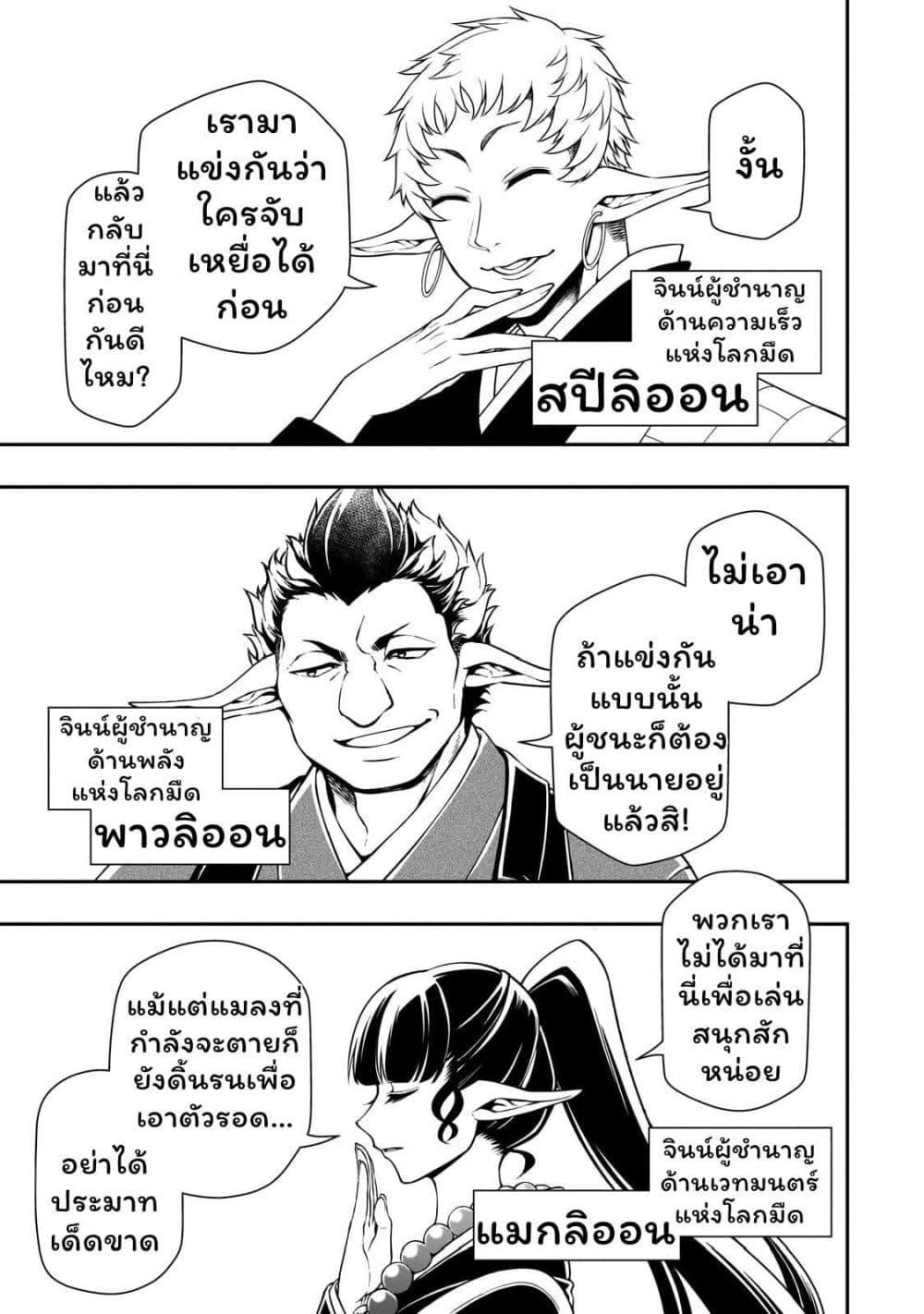 Manga-lc-com อ่านมังงะ อ่านการ์ตูน ออนไลน์ ฟรี Chillin Different World Life of the Ex-Brave Canditate was Cheat from Lv2 ตอนที่ 1 2 3 4 5 6 7 8 9 10 11 12 13 14 ฟรี ไม่มีโฆษณา Manga-lc - อ่าน มังงะ อ่าน การ์ตูน ออนไลน์ อ่านมังงะ ฟรี