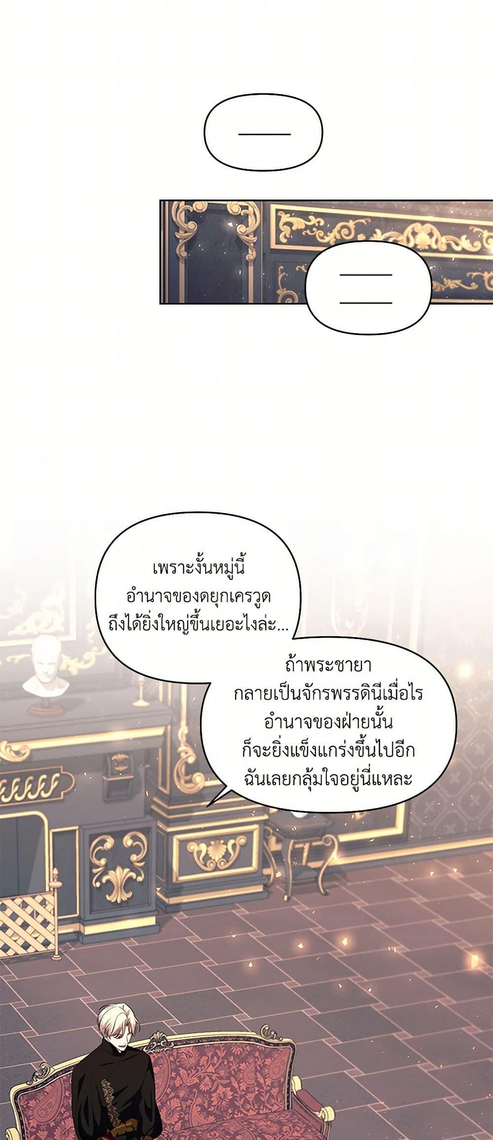 Manga-lc-com อ่านมังงะ อ่านการ์ตูน ออนไลน์ ฟรี Once Married ตอนที่ 1 2 3 4 5 6 7 8 9 10 11 12 13 14 ฟรี ไม่มีโฆษณา Manga-lc - อ่าน มังงะ อ่าน การ์ตูน ออนไลน์ อ่านมังงะ ฟรี