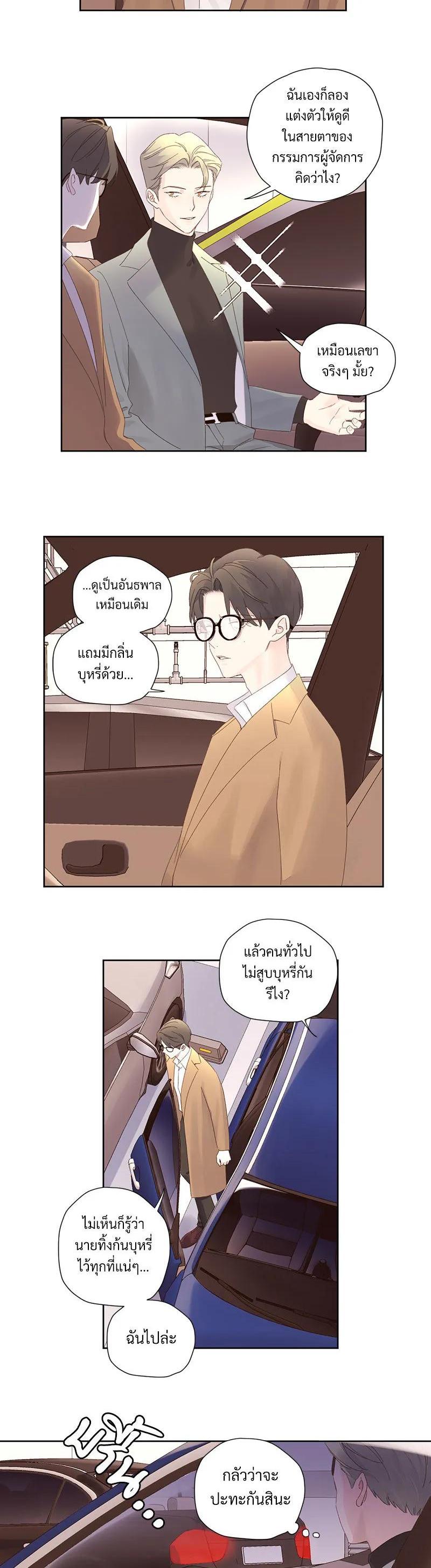 Manga-lc-com อ่านมังงะ อ่านการ์ตูน ออนไลน์ ฟรี 4 Week Lovers ตอนที่ 1 2 3 4 5 6 7 8 9 10 11 12 13 14 ฟรี ไม่มีโฆษณา Manga-lc - อ่าน มังงะ อ่าน การ์ตูน ออนไลน์ อ่านมังงะ ฟรี
