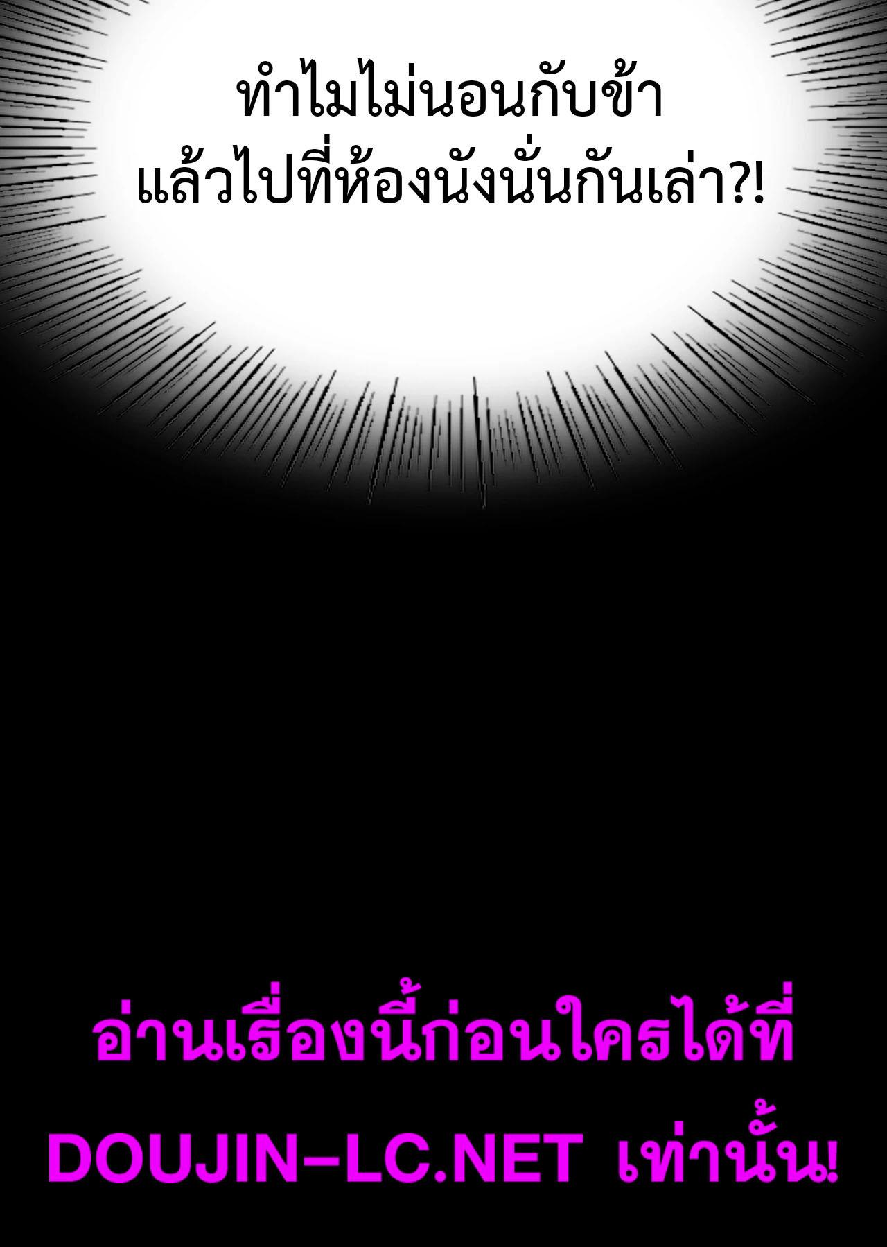 Doujin-Lc- อ่าน โดจิน มังฮวา เกาหลี ญี่ปุ่น จีน แปลไทย Madam ตอนที่ 1 2 3 4 5 6 7 8 9 10 11 12 13 14 ฟรี ไม่มีโฆษณา อ่าน โดจิน Manhwa เกาหลี ญี่ปุ่น จีน เรามีครบ คัดมาให้เน้นๆ โดจิน 18+ รับประกันความฟินโดย  Doujin Lc