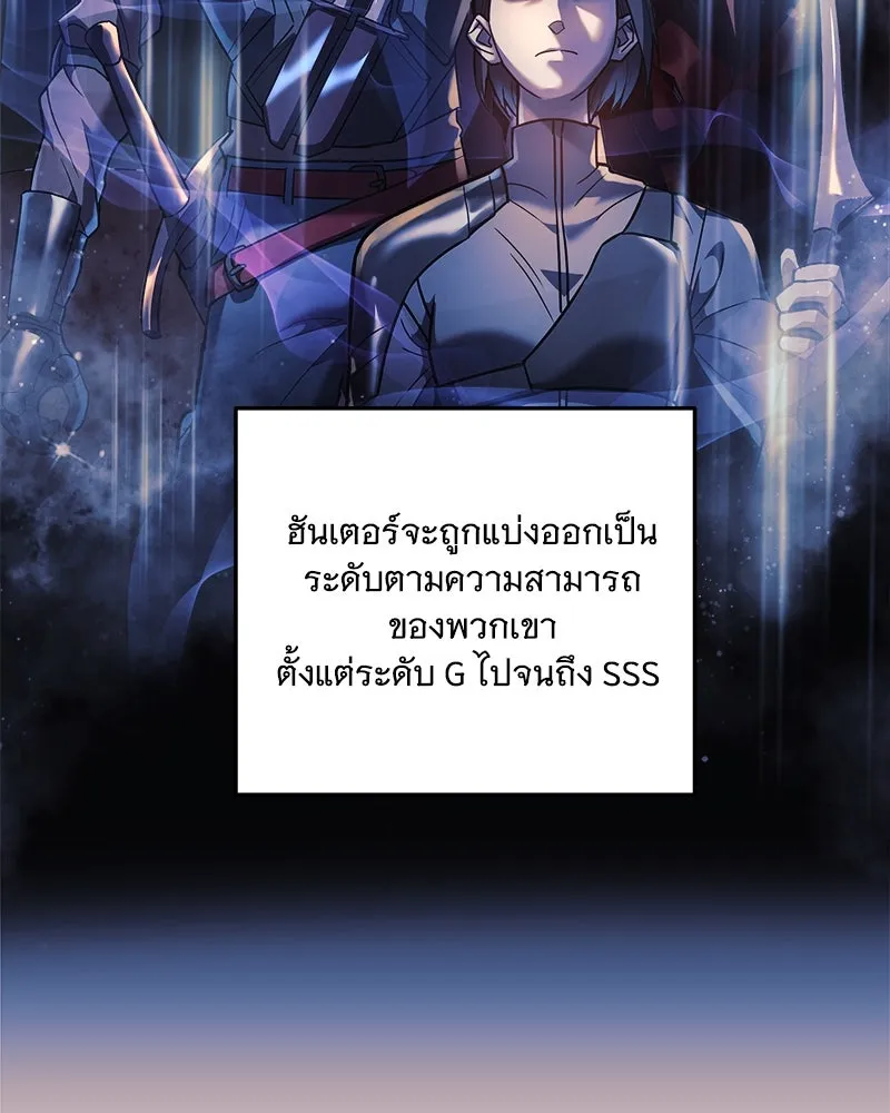 สัปดาห์นี้งดอัปตอนใหม่ ตอนที่ 1 รูปที่ 23