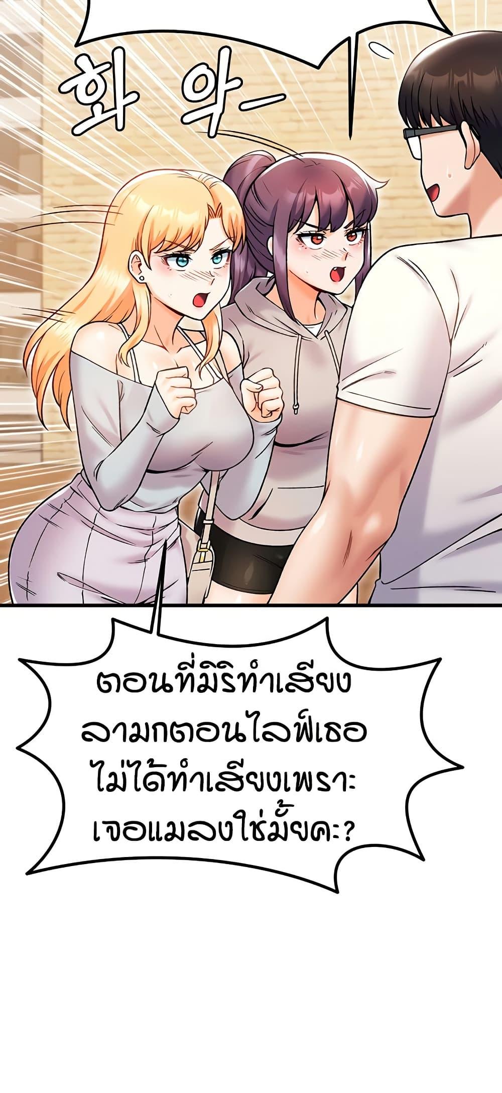 Doujin-Lc- อ่าน โดจิน มังฮวา เกาหลี ญี่ปุ่น จีน แปลไทย Kangcheol’s Bosses ตอนที่ 1 2 3 4 5 6 7 8 9 10 11 12 13 14 ฟรี ไม่มีโฆษณา อ่าน โดจิน Manhwa เกาหลี ญี่ปุ่น จีน เรามีครบ คัดมาให้เน้นๆ โดจิน 18+ รับประกันความฟินโดย  Doujin Lc