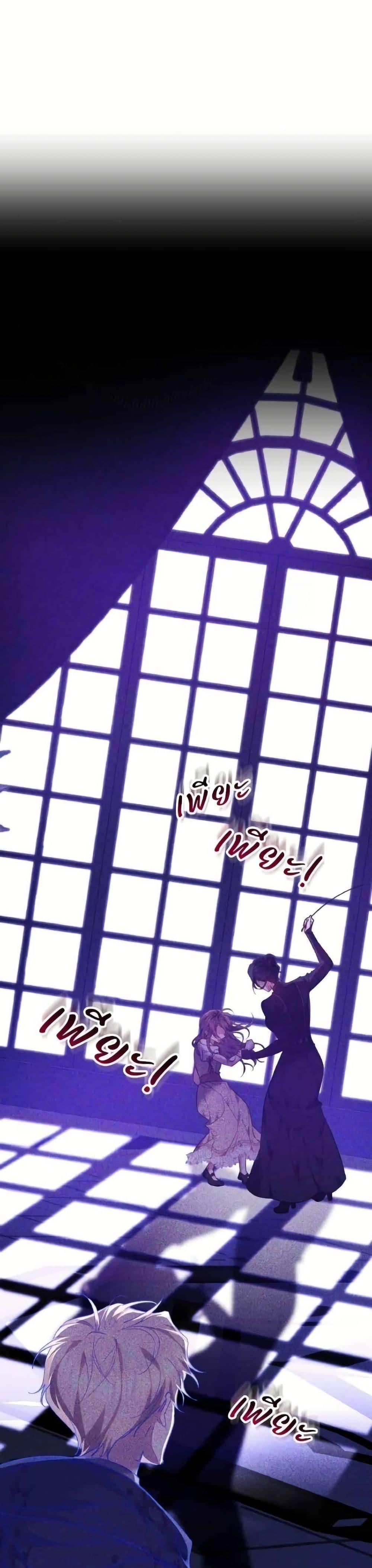 Manga-lc-com อ่านมังงะ อ่านการ์ตูน ออนไลน์ ฟรี The Reason Why the Villainess Picked up a Sword ตอนที่ 1 2 3 4 5 6 7 8 9 10 11 12 13 14 ฟรี ไม่มีโฆษณา Manga-lc - อ่าน มังงะ อ่าน การ์ตูน ออนไลน์ อ่านมังงะ ฟรี