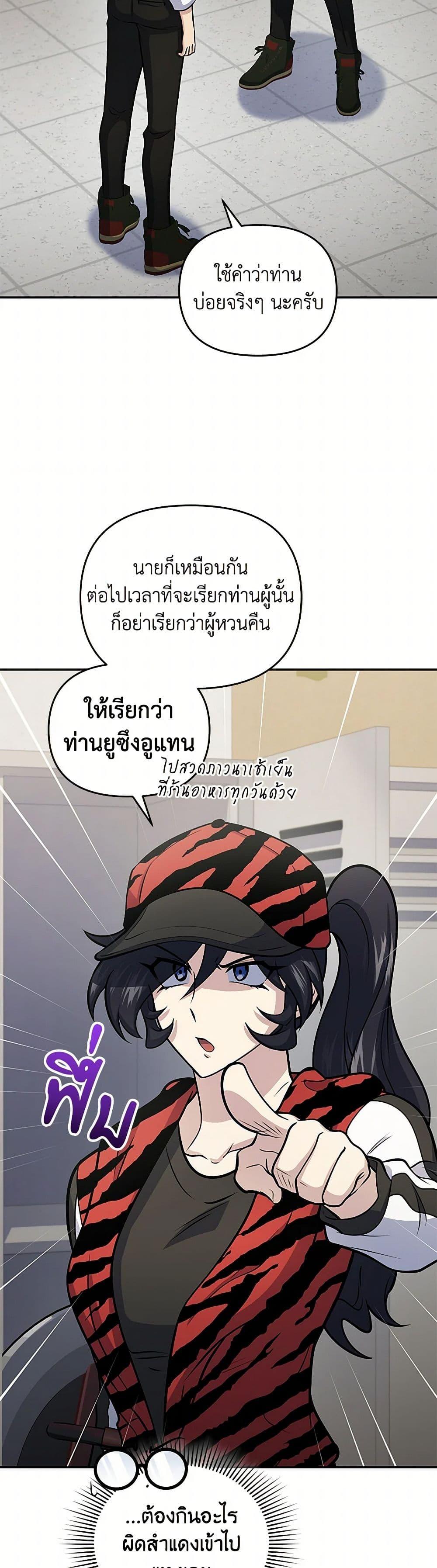 Manga-lc-com อ่านมังงะ อ่านการ์ตูน ออนไลน์ ฟรี Bizarre Restaurant ตอนที่ 1 2 3 4 5 6 7 8 9 10 11 12 13 14 ฟรี ไม่มีโฆษณา Manga-lc - อ่าน มังงะ อ่าน การ์ตูน ออนไลน์ อ่านมังงะ ฟรี