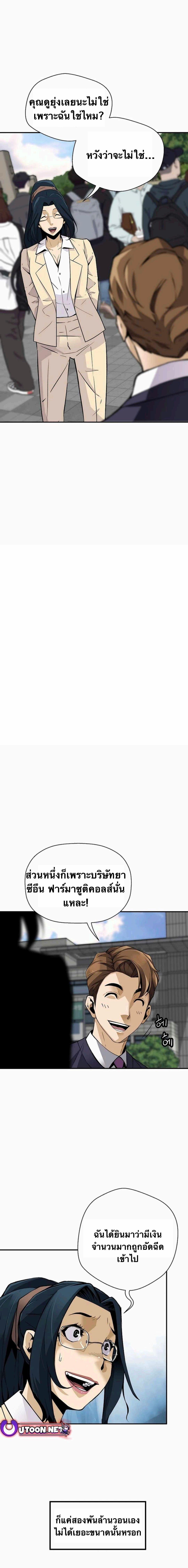 Manga-lc-com อ่านมังงะ อ่านการ์ตูน ออนไลน์ ฟรี Return of the Legend ตอนที่ 1 2 3 4 5 6 7 8 9 10 11 12 13 14 ฟรี ไม่มีโฆษณา Manga-lc - อ่าน มังงะ อ่าน การ์ตูน ออนไลน์ อ่านมังงะ ฟรี