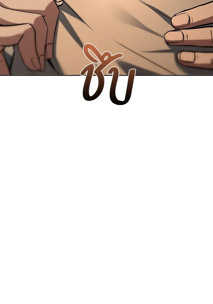 ครัวจอมเวท ตอนที่ 48 รูปที่ 22