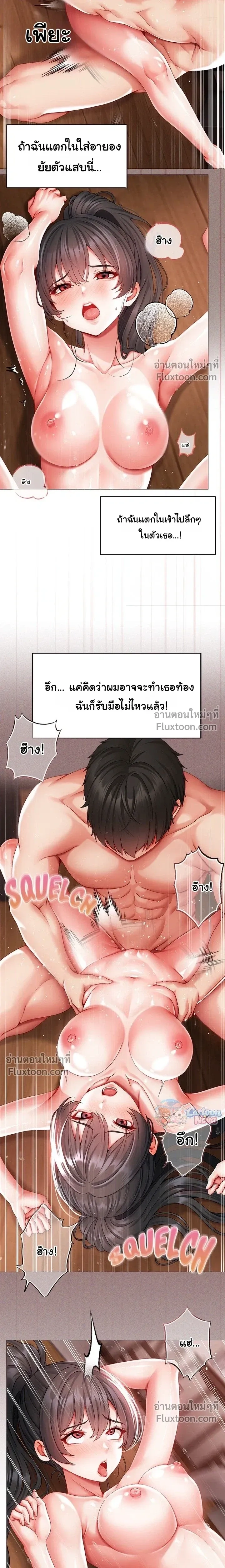 Doujin-Lc- อ่าน โดจิน มังฮวา เกาหลี ญี่ปุ่น จีน แปลไทย Little Miss Delinquent ตอนที่ 1 2 3 4 5 6 7 8 9 10 11 12 13 14 ฟรี ไม่มีโฆษณา อ่าน โดจิน Manhwa เกาหลี ญี่ปุ่น จีน เรามีครบ คัดมาให้เน้นๆ โดจิน 18+ รับประกันความฟินโดย  Doujin Lc