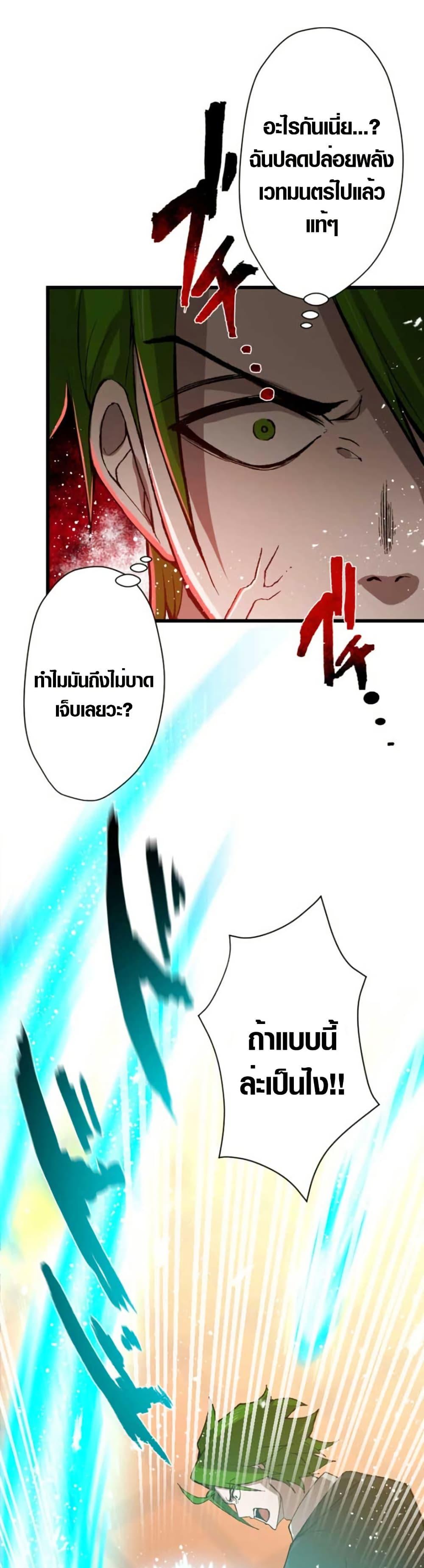 Manga-lc-com อ่านมังงะ อ่านการ์ตูน ออนไลน์ ฟรี The Strongest Hero with Negative Destructive Power ตอนที่ 1 2 3 4 5 6 7 8 9 10 11 12 13 14 ฟรี ไม่มีโฆษณา Manga-lc - อ่าน มังงะ อ่าน การ์ตูน ออนไลน์ อ่านมังงะ ฟรี