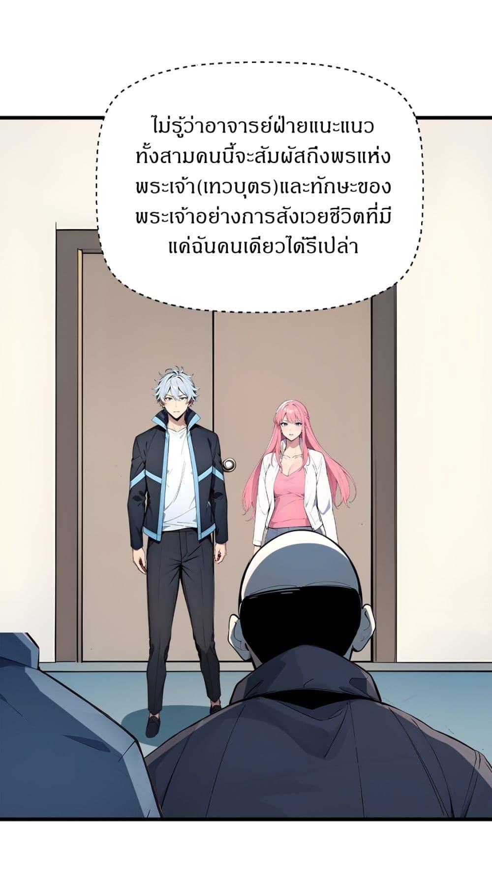 Manga-lc-com อ่านมังงะ อ่านการ์ตูน ออนไลน์ ฟรี Gods Of All People I Sacrificed Hundreds Of Millions Of Living Beings To Become A God ตอนที่ 1 2 3 4 5 6 7 8 9 10 11 12 13 14 ฟรี ไม่มีโฆษณา Manga-lc - อ่าน มังงะ อ่าน การ์ตูน ออนไลน์ อ่านมังงะ ฟรี