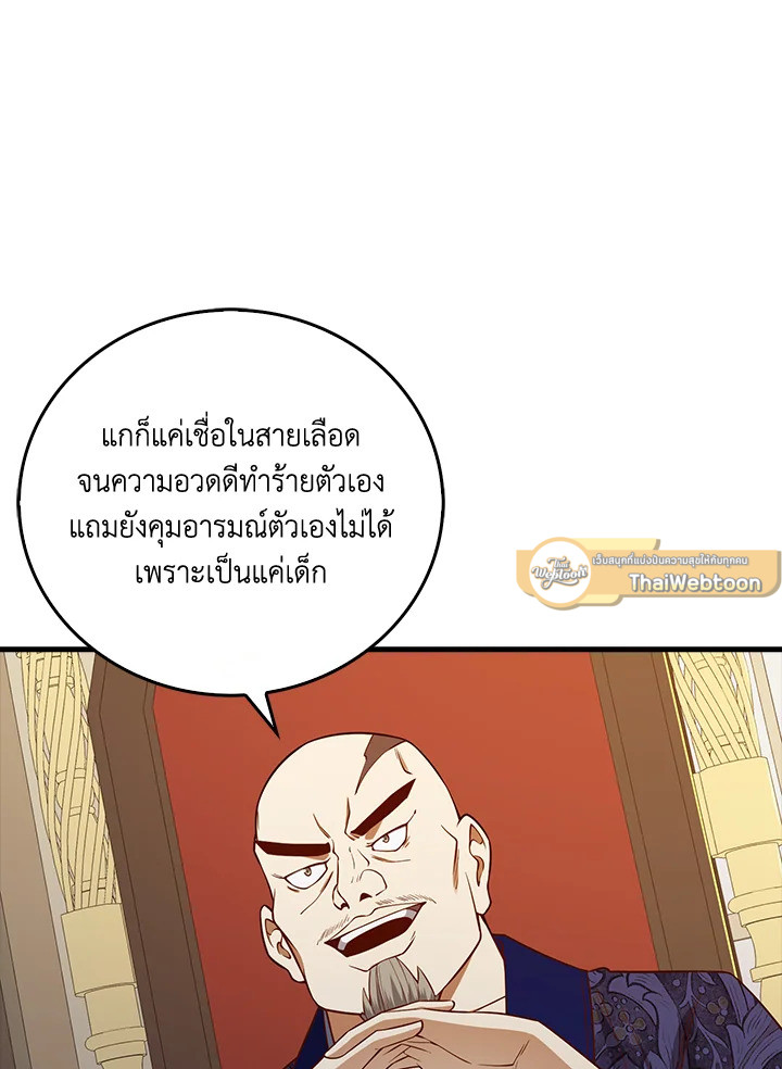 Manga-lc-com อ่านมังงะ อ่านการ์ตูน ออนไลน์ ฟรี The Lord of Coins ตอนที่ 1 2 3 4 5 6 7 8 9 10 11 12 13 14 ฟรี ไม่มีโฆษณา Manga-lc - อ่าน มังงะ อ่าน การ์ตูน ออนไลน์ อ่านมังงะ ฟรี