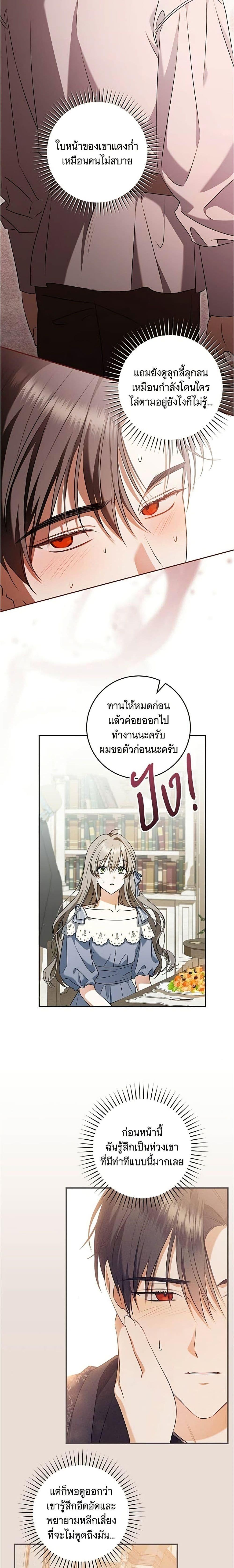 Manga-lc-com อ่านมังงะ อ่านการ์ตูน ออนไลน์ ฟรี All I Want is My Dream Home ตอนที่ 1 2 3 4 5 6 7 8 9 10 11 12 13 14 ฟรี ไม่มีโฆษณา Manga-lc - อ่าน มังงะ อ่าน การ์ตูน ออนไลน์ อ่านมังงะ ฟรี