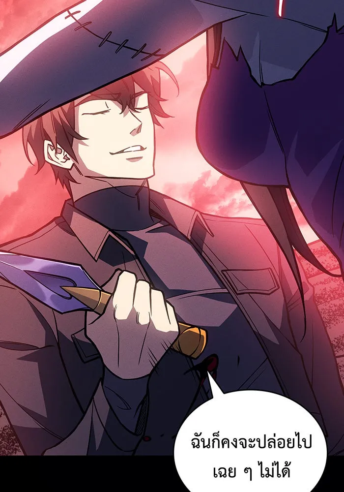 เกิดใหม่พร้อมพลังแห่งราชัน ตอนที่ 97 รูปที่ 83