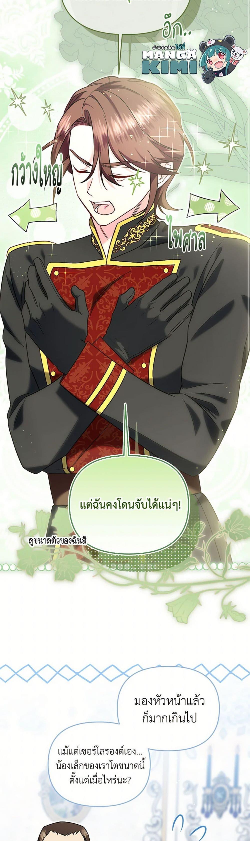Manga-lc-com อ่านมังงะ อ่านการ์ตูน ออนไลน์ ฟรี I Stole the Child of My War-Mad Husband ตอนที่ 1 2 3 4 5 6 7 8 9 10 11 12 13 14 ฟรี ไม่มีโฆษณา Manga-lc - อ่าน มังงะ อ่าน การ์ตูน ออนไลน์ อ่านมังงะ ฟรี