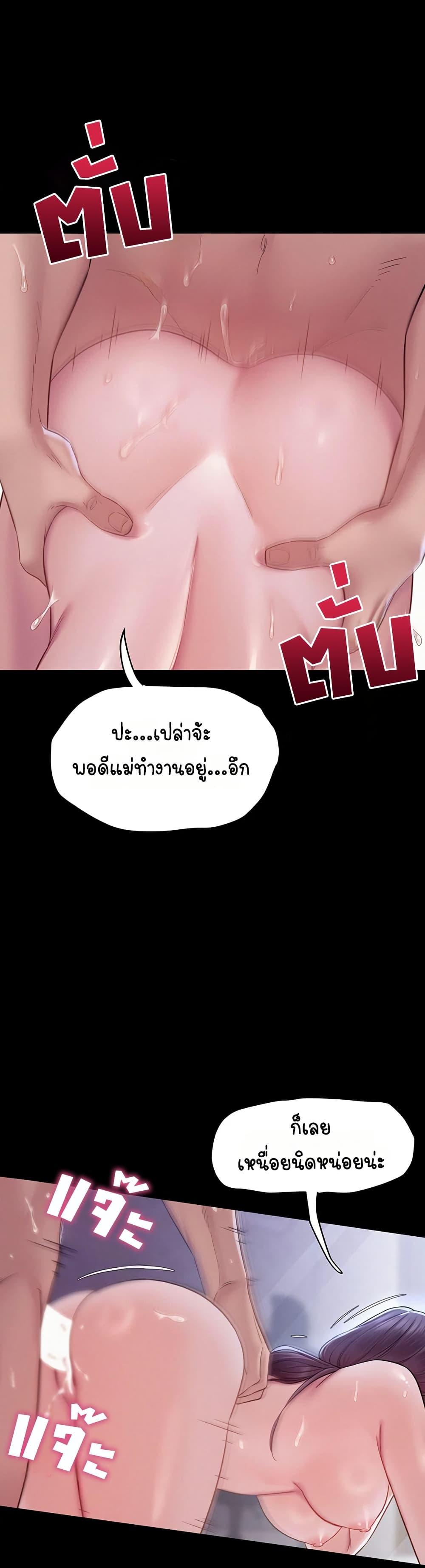 Doujin-Lc- อ่าน โดจิน มังฮวา เกาหลี ญี่ปุ่น จีน แปลไทย Bimil ตอนที่ 1 2 3 4 5 6 7 8 9 10 11 12 13 14 ฟรี ไม่มีโฆษณา อ่าน โดจิน Manhwa เกาหลี ญี่ปุ่น จีน เรามีครบ คัดมาให้เน้นๆ โดจิน 18+ รับประกันความฟินโดย  Doujin Lc