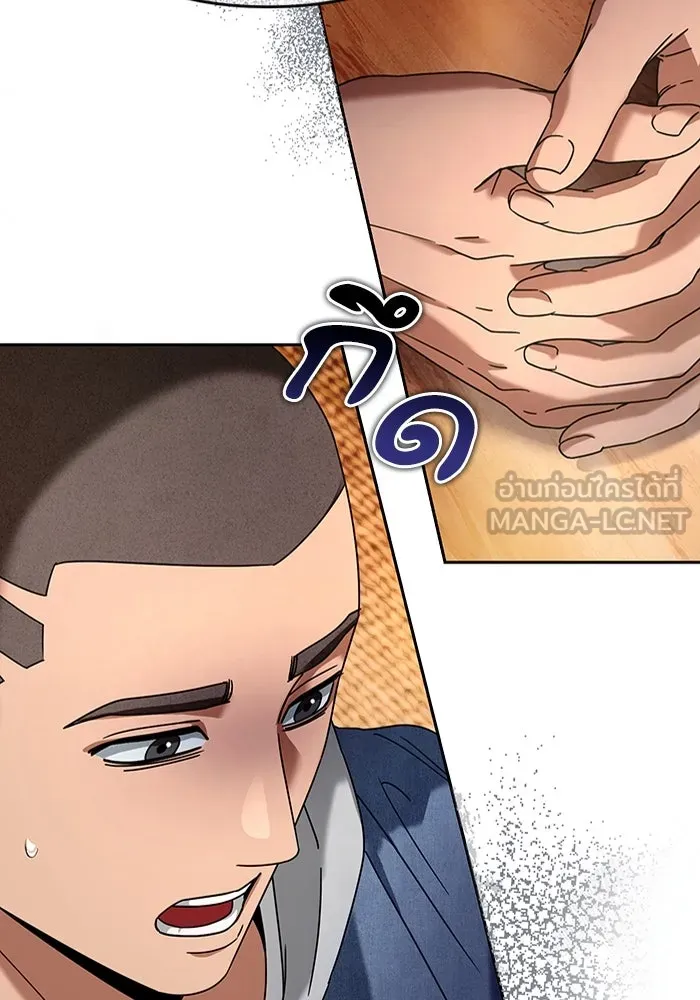 เชื่อเถอะ ฉันเป็นฮันเตอร์ห่วยแตก ตอนที่ 21 รูปที่ 135