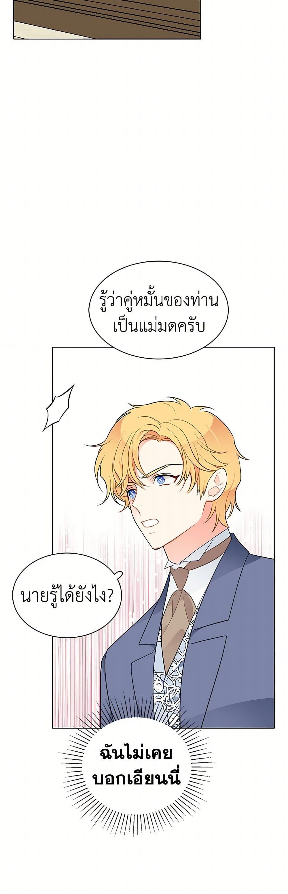 Manga-lc-com อ่านมังงะ อ่านการ์ตูน ออนไลน์ ฟรี The Detective Of Muiella ตอนที่ 1 2 3 4 5 6 7 8 9 10 11 12 13 14 ฟรี ไม่มีโฆษณา Manga-lc - อ่าน มังงะ อ่าน การ์ตูน ออนไลน์ อ่านมังงะ ฟรี