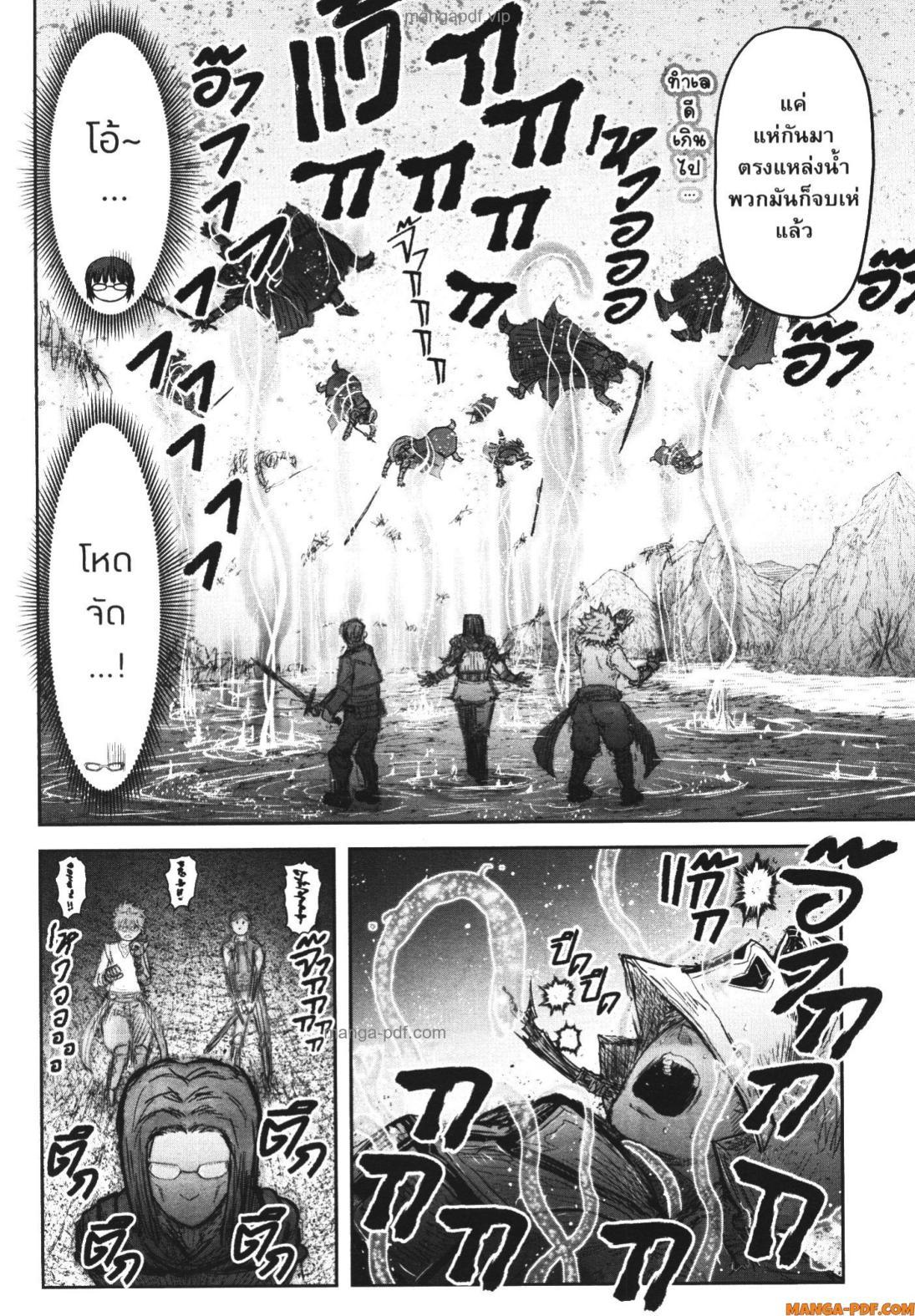 Manga-lc-com อ่านมังงะ อ่านการ์ตูน ออนไลน์ ฟรี Isekai Ojisan ตอนที่ 1 2 3 4 5 6 7 8 9 10 11 12 13 14 ฟรี ไม่มีโฆษณา Manga-lc - อ่าน มังงะ อ่าน การ์ตูน ออนไลน์ อ่านมังงะ ฟรี