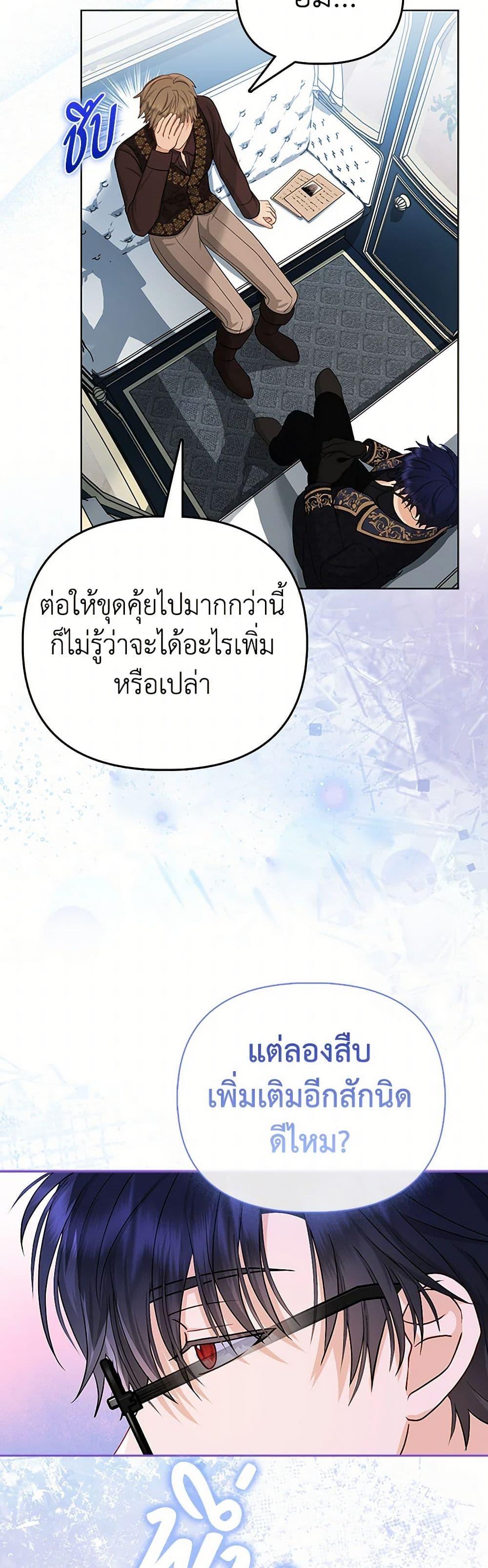 Manga-lc-com อ่านมังงะ อ่านการ์ตูน ออนไลน์ ฟรี Loved by the Villains ตอนที่ 1 2 3 4 5 6 7 8 9 10 11 12 13 14 ฟรี ไม่มีโฆษณา Manga-lc - อ่าน มังงะ อ่าน การ์ตูน ออนไลน์ อ่านมังงะ ฟรี