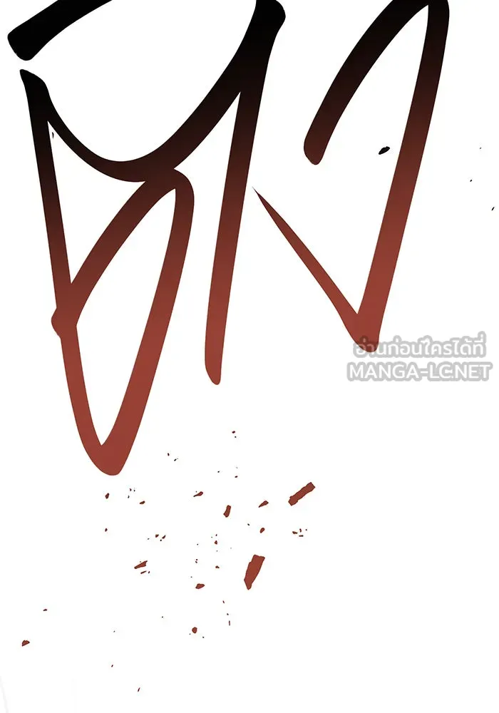 หนูน้อยทรราช ตอนที่ 82 รูปที่ 6