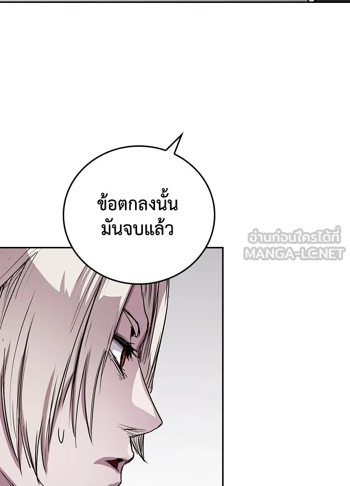 นักเลงกระจอกย้อนเวลามาทวงแค้น ตอนที่ 71 รูปที่ 90