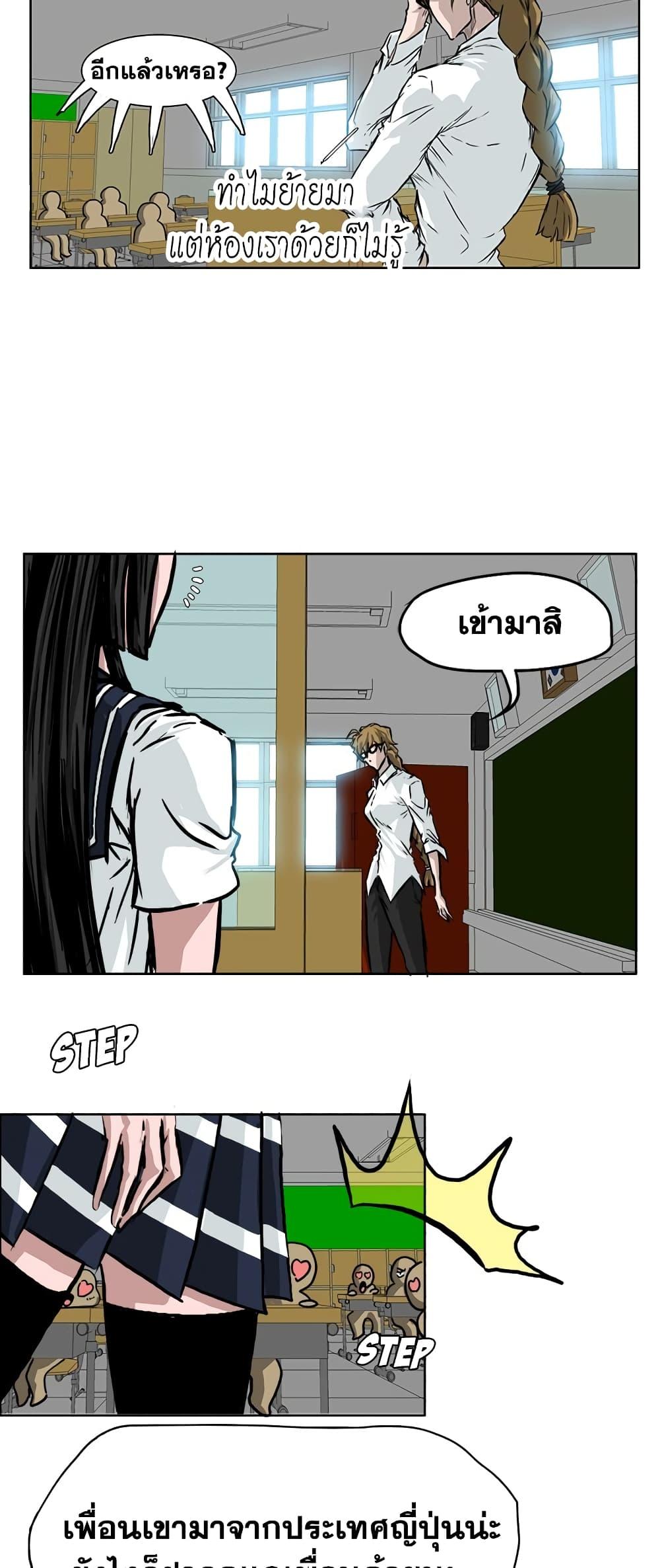 Manga-lc-com อ่านมังงะ อ่านการ์ตูน ออนไลน์ ฟรี Boss in School ตอนที่ 1 2 3 4 5 6 7 8 9 10 11 12 13 14 ฟรี ไม่มีโฆษณา Manga-lc - อ่าน มังงะ อ่าน การ์ตูน ออนไลน์ อ่านมังงะ ฟรี