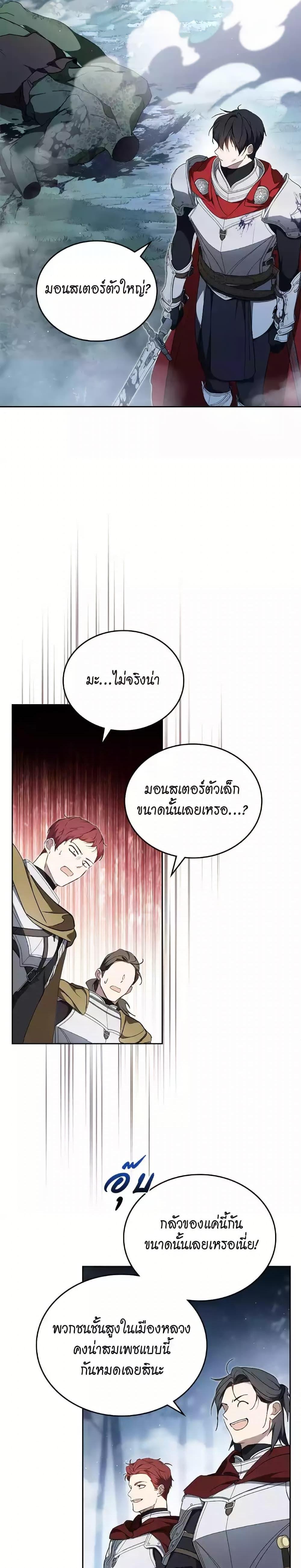 Manga-lc-com อ่านมังงะ อ่านการ์ตูน ออนไลน์ ฟรี In This Life, I Will Be the Lord ตอนที่ 1 2 3 4 5 6 7 8 9 10 11 12 13 14 ฟรี ไม่มีโฆษณา Manga-lc - อ่าน มังงะ อ่าน การ์ตูน ออนไลน์ อ่านมังงะ ฟรี
