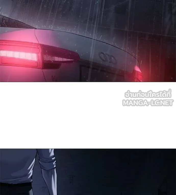 มัจจุราช ตอนที่ 12 รูปที่ 188