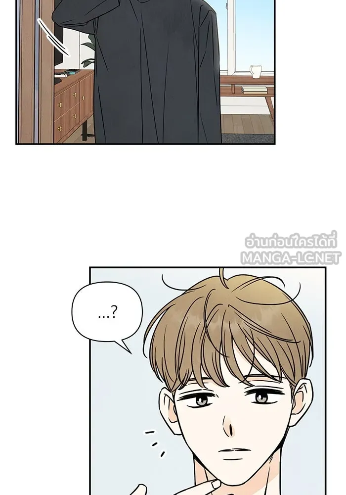 ปุลโซราได้เวลาดัง ตอนที่ 13 รูปที่ 3