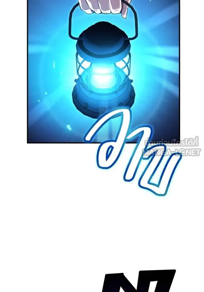 ฮันเตอร์สกิลโกง ตอนที่ 66 รูปที่ 27