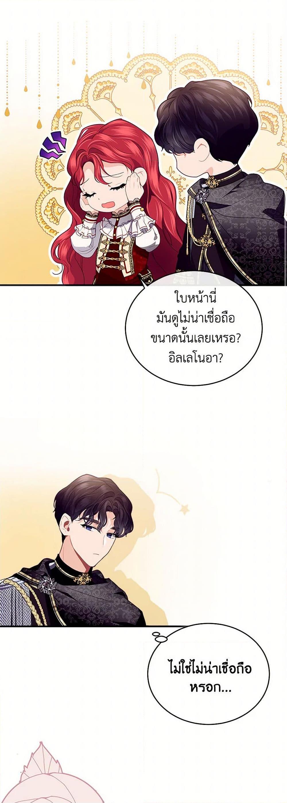 Manga-lc-com อ่านมังงะ อ่านการ์ตูน ออนไลน์ ฟรี The Elegant Sea of Savagery ตอนที่ 1 2 3 4 5 6 7 8 9 10 11 12 13 14 ฟรี ไม่มีโฆษณา Manga-lc - อ่าน มังงะ อ่าน การ์ตูน ออนไลน์ อ่านมังงะ ฟรี