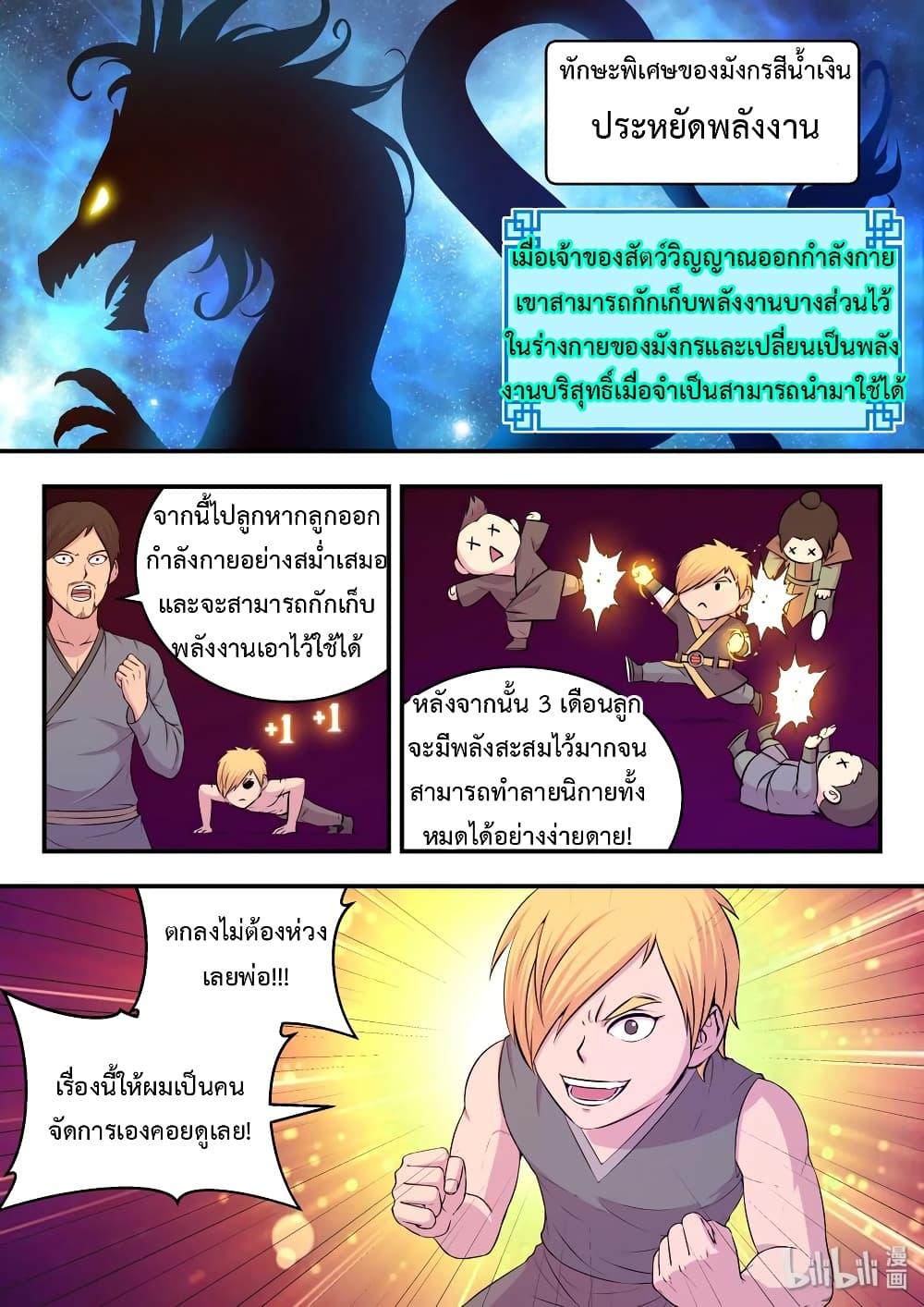 Manga-lc-com อ่านมังงะ อ่านการ์ตูน ออนไลน์ ฟรี King of Spirit Beast ตอนที่ 1 2 3 4 5 6 7 8 9 10 11 12 13 14 ฟรี ไม่มีโฆษณา Manga-lc - อ่าน มังงะ อ่าน การ์ตูน ออนไลน์ อ่านมังงะ ฟรี