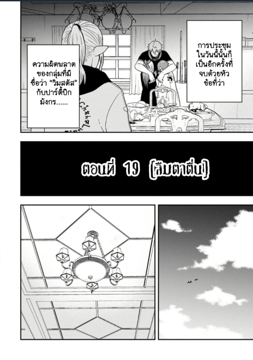 Manga-lc-com อ่านมังงะ อ่านการ์ตูน ออนไลน์ ฟรี Zatsuyou Fuyo Jutsushi ga Jibun no Saikyo ni Kizuku ตอนที่ 1 2 3 4 5 6 7 8 9 10 11 12 13 14 ฟรี ไม่มีโฆษณา Manga-lc - อ่าน มังงะ อ่าน การ์ตูน ออนไลน์ อ่านมังงะ ฟรี