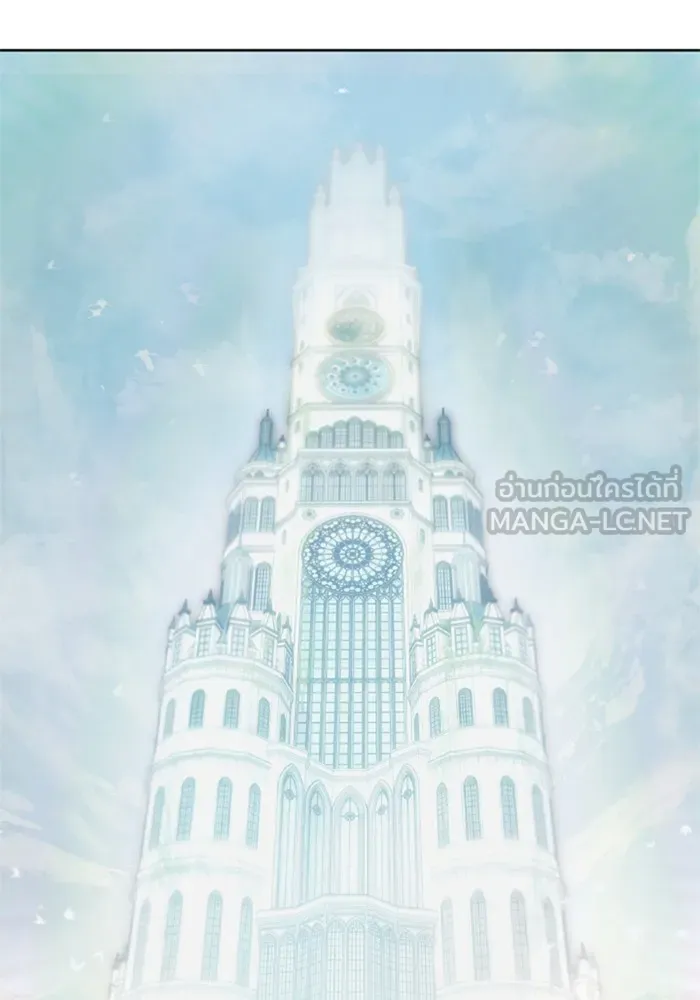 ราชินีจอมมารเลเวล 999 ตอนที่ 2 รูปที่ 27