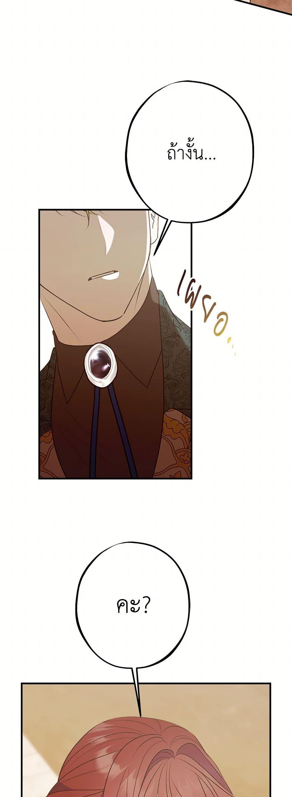 Manga-lc-com อ่านมังงะ อ่านการ์ตูน ออนไลน์ ฟรี The Raven Duchess ตอนที่ 1 2 3 4 5 6 7 8 9 10 11 12 13 14 ฟรี ไม่มีโฆษณา Manga-lc - อ่าน มังงะ อ่าน การ์ตูน ออนไลน์ อ่านมังงะ ฟรี