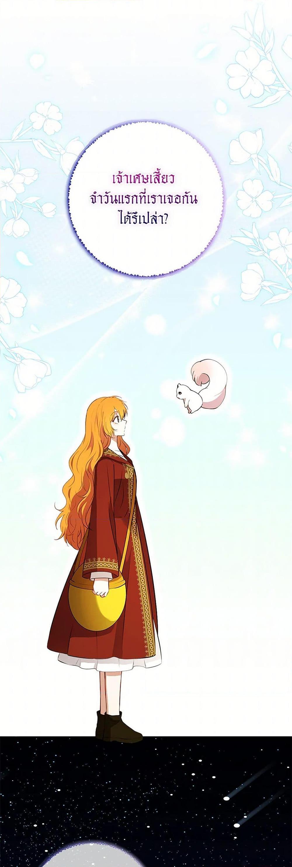 Manga-lc-com อ่านมังงะ อ่านการ์ตูน ออนไลน์ ฟรี Baby Squirrel Is Good at Everything ตอนที่ 1 2 3 4 5 6 7 8 9 10 11 12 13 14 ฟรี ไม่มีโฆษณา Manga-lc - อ่าน มังงะ อ่าน การ์ตูน ออนไลน์ อ่านมังงะ ฟรี