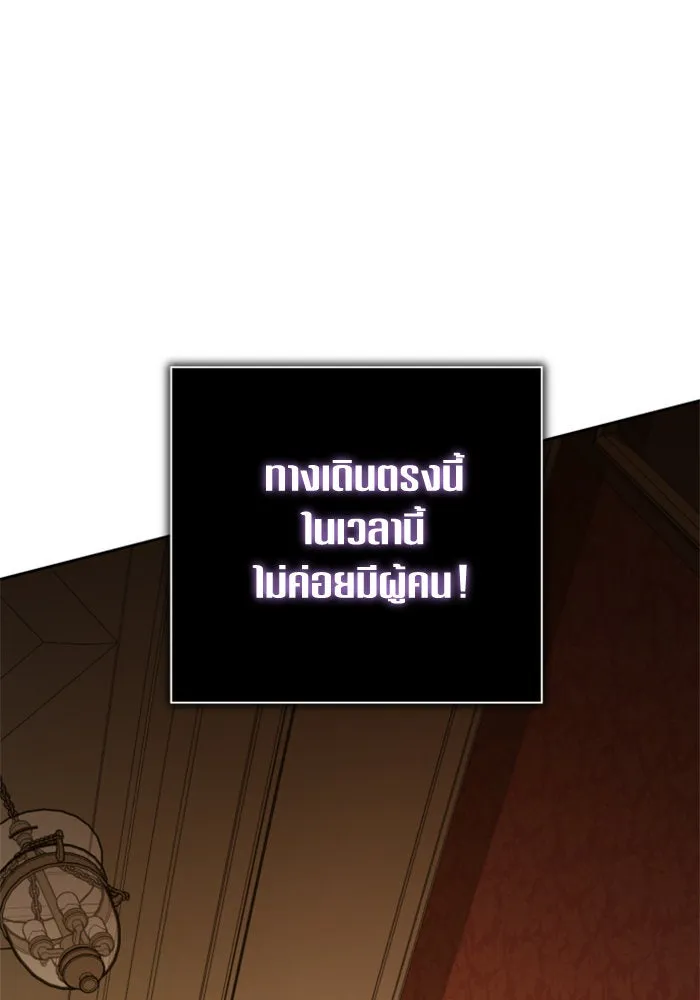 ชิงชีวิตพลิกลิขิตชะตา ตอนที่ 129. nostalgia nine(2) รูปที่ 7