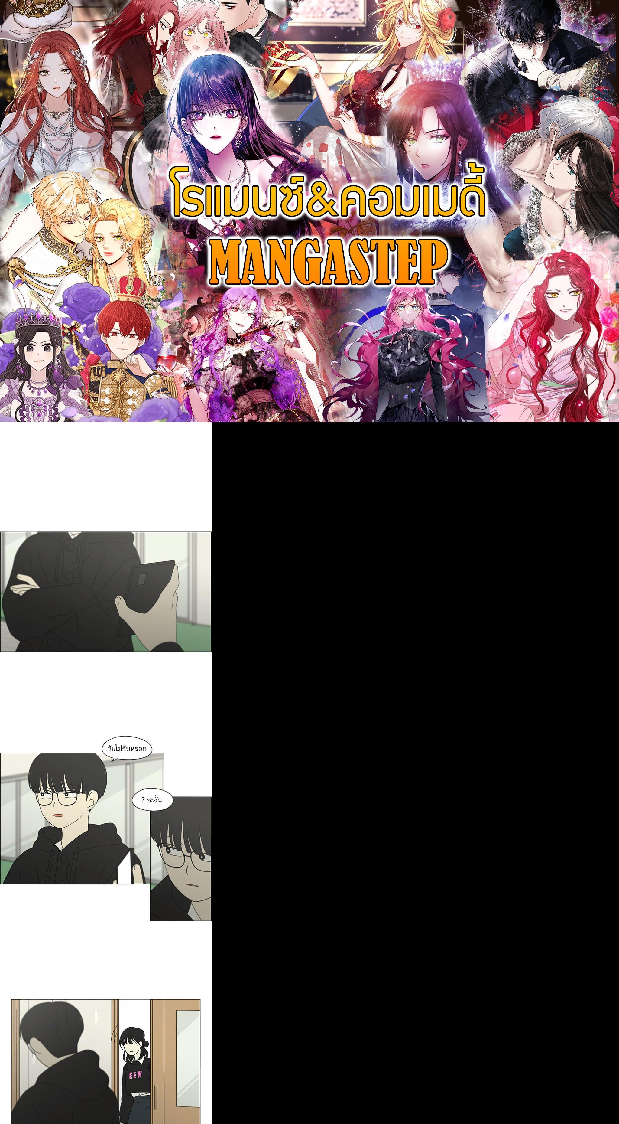 Manga-lc-com อ่านมังงะ อ่านการ์ตูน ออนไลน์ ฟรี Love Revolution รักนี้ต้องปฏิวัติ ตอนที่ 1 2 3 4 5 6 7 8 9 10 11 12 13 14 ฟรี ไม่มีโฆษณา Manga-lc - อ่าน มังงะ อ่าน การ์ตูน ออนไลน์ อ่านมังงะ ฟรี