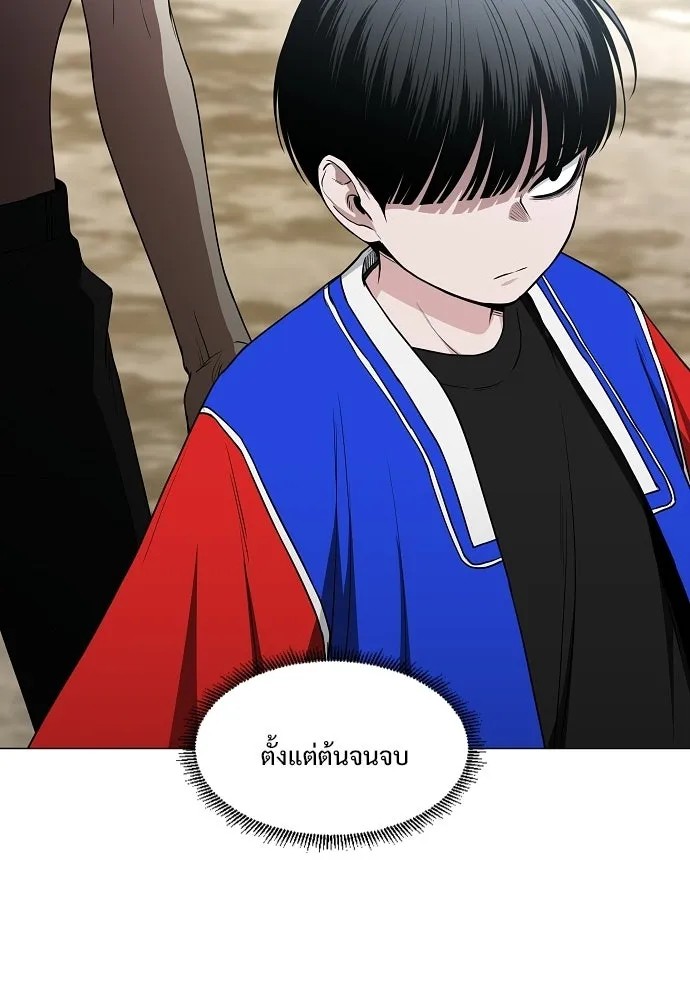 JAKDU ตอนที่ 82 รูปที่ 19