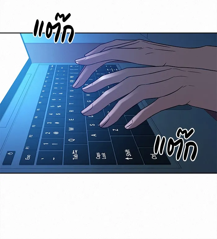 ปฏิบัติการรักวุ่นหัวใจ ตอนที่ 96 รูปที่ 80