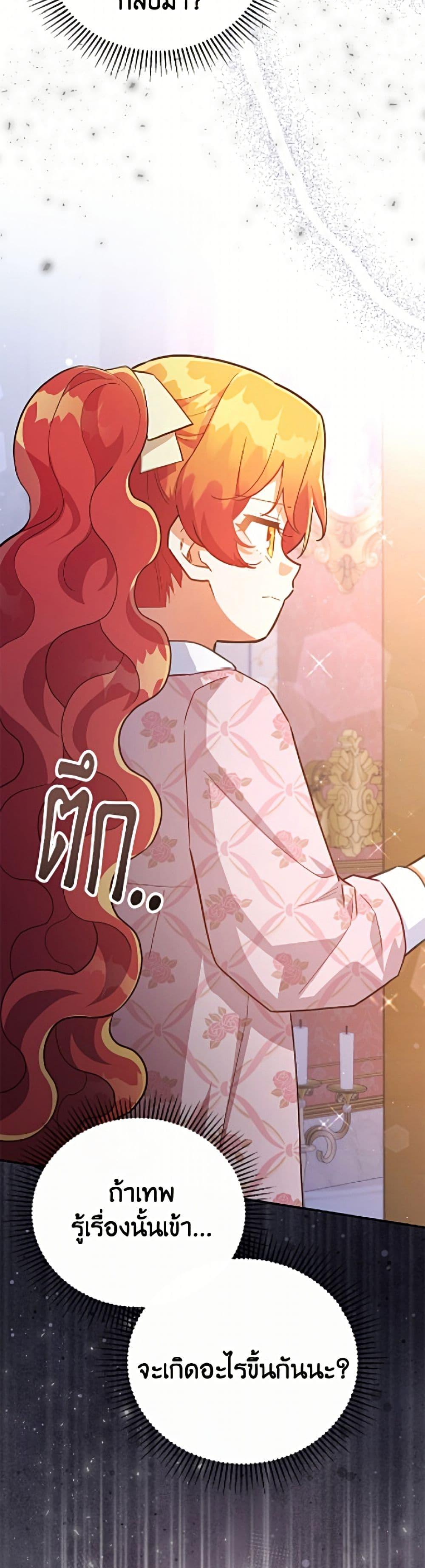Manga-lc-com อ่านมังงะ อ่านการ์ตูน ออนไลน์ ฟรี The Little Lady Who Makes Flowers Bloom ตอนที่ 1 2 3 4 5 6 7 8 9 10 11 12 13 14 ฟรี ไม่มีโฆษณา Manga-lc - อ่าน มังงะ อ่าน การ์ตูน ออนไลน์ อ่านมังงะ ฟรี