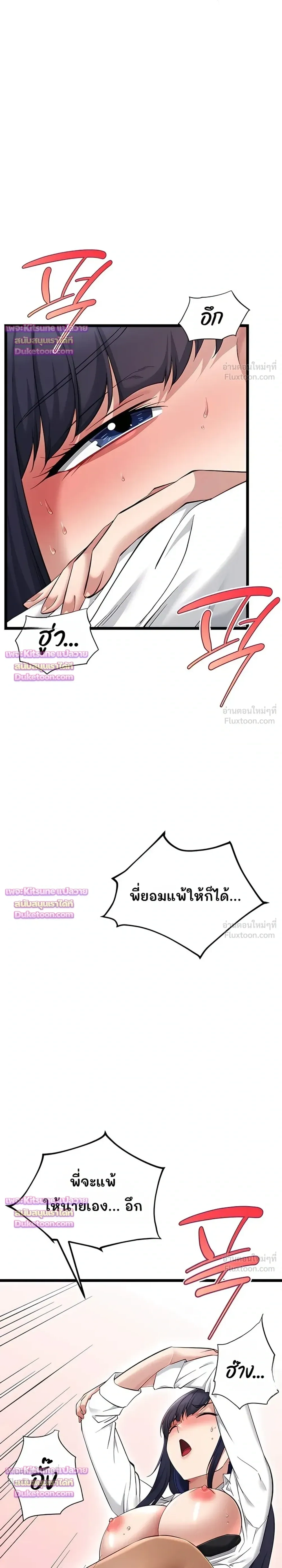 Doujin-Lc- อ่าน โดจิน มังฮวา เกาหลี ญี่ปุ่น จีน แปลไทย Ogokri Boot ตอนที่ 1 2 3 4 5 6 7 8 9 10 11 12 13 14 ฟรี ไม่มีโฆษณา อ่าน โดจิน Manhwa เกาหลี ญี่ปุ่น จีน เรามีครบ คัดมาให้เน้นๆ โดจิน 18+ รับประกันความฟินโดย  Doujin Lc