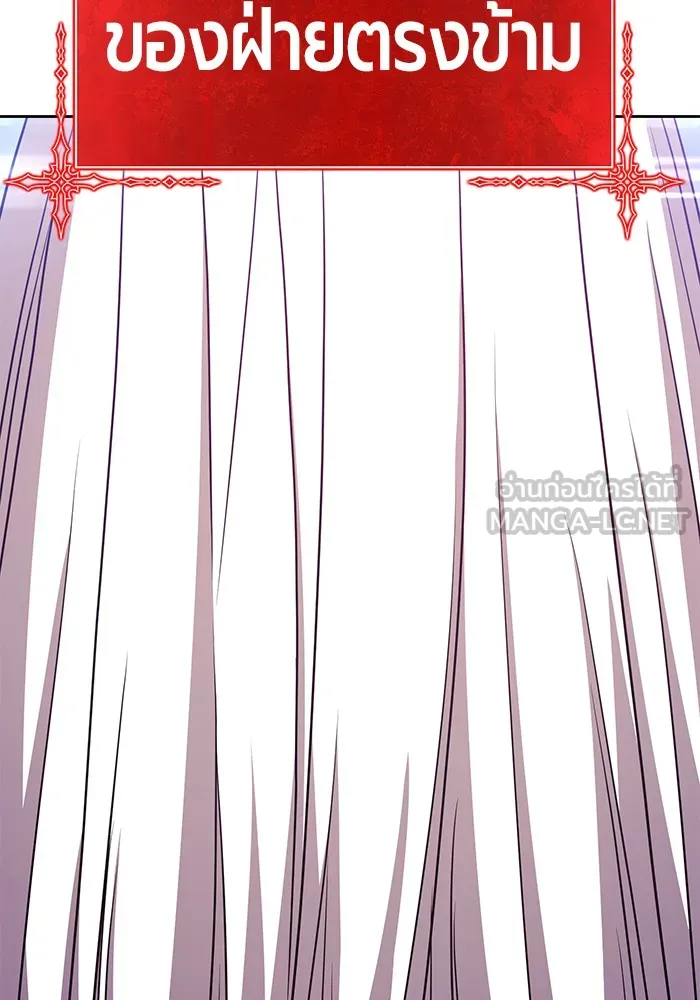 +99 ท่อนไม้พร้อมบวก ตอนที่ 12 รูปที่ 309