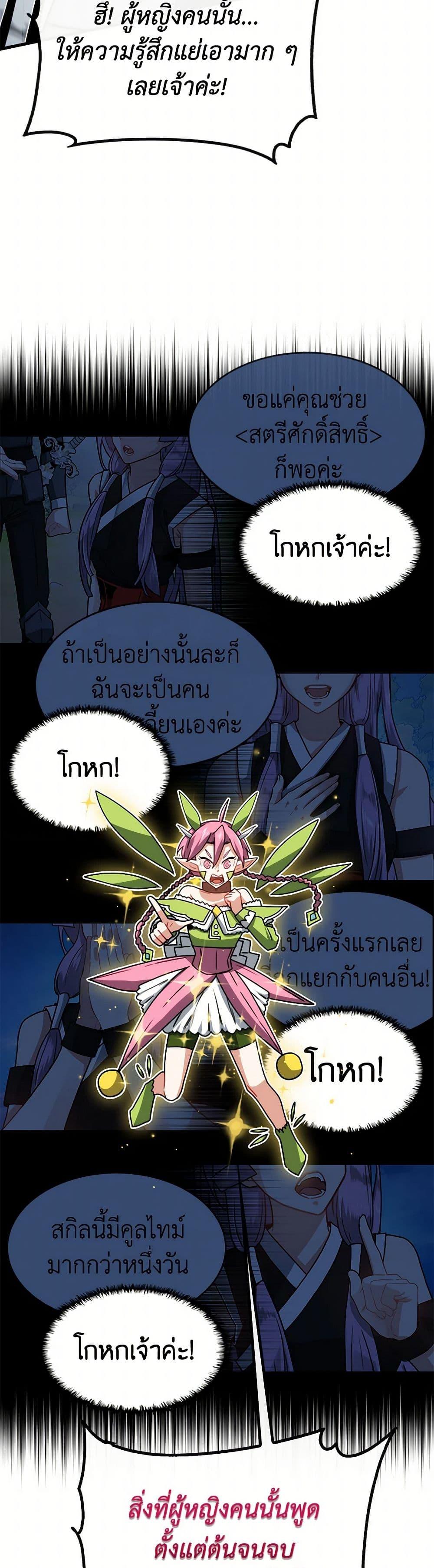 Manga-lc-com อ่านมังงะ อ่านการ์ตูน ออนไลน์ ฟรี SSS-Class Gacha Hunter ตอนที่ 1 2 3 4 5 6 7 8 9 10 11 12 13 14 ฟรี ไม่มีโฆษณา Manga-lc - อ่าน มังงะ อ่าน การ์ตูน ออนไลน์ อ่านมังงะ ฟรี