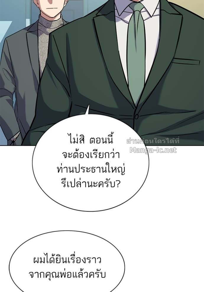 Doujin-Lc- อ่าน โดจิน มังฮวา เกาหลี ญี่ปุ่น จีน แปลไทย Reborn Rich ตอนที่ 1 2 3 4 5 6 7 8 9 10 11 12 13 14 ฟรี ไม่มีโฆษณา อ่าน โดจิน Manhwa เกาหลี ญี่ปุ่น จีน เรามีครบ คัดมาให้เน้นๆ โดจิน 18+ รับประกันความฟินโดย Doujin Lc